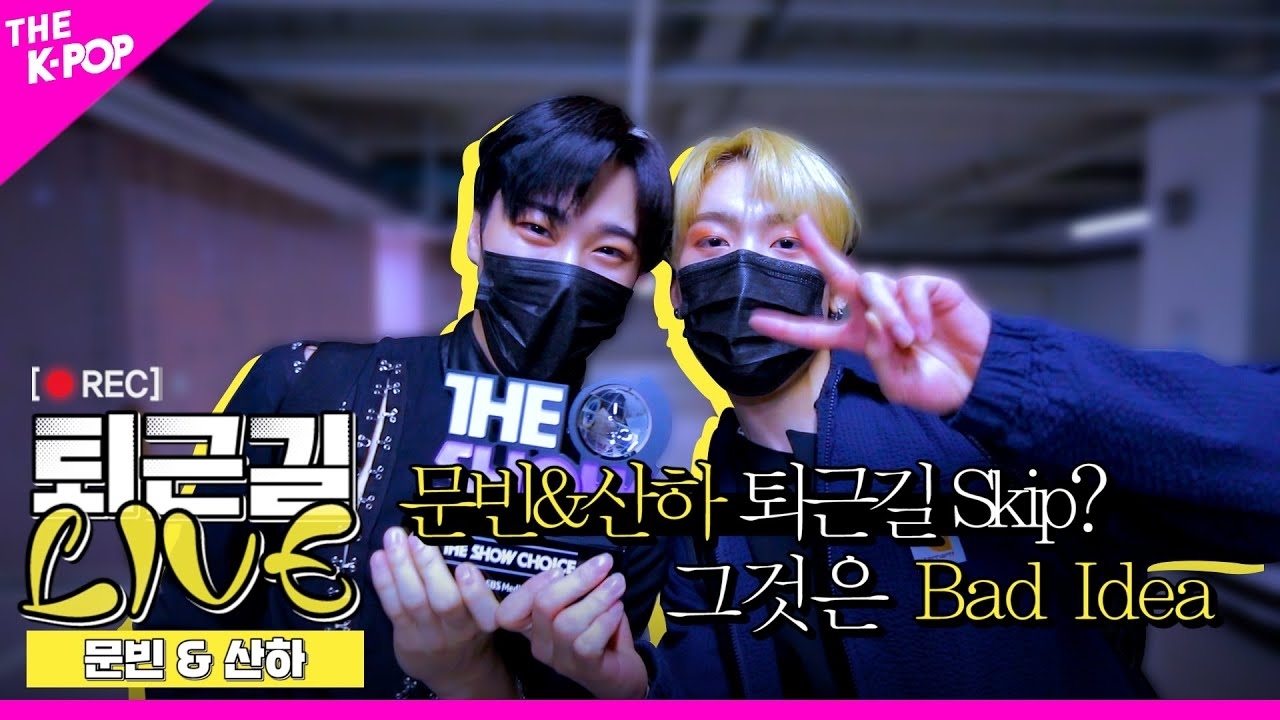 A moment captured by Moonbin (ASTRO)'s fan