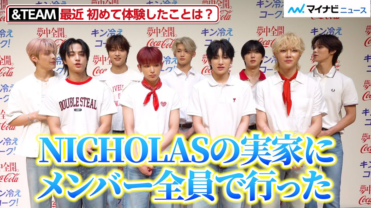 Behind-the-scenes cut of Fuma (&TEAM)