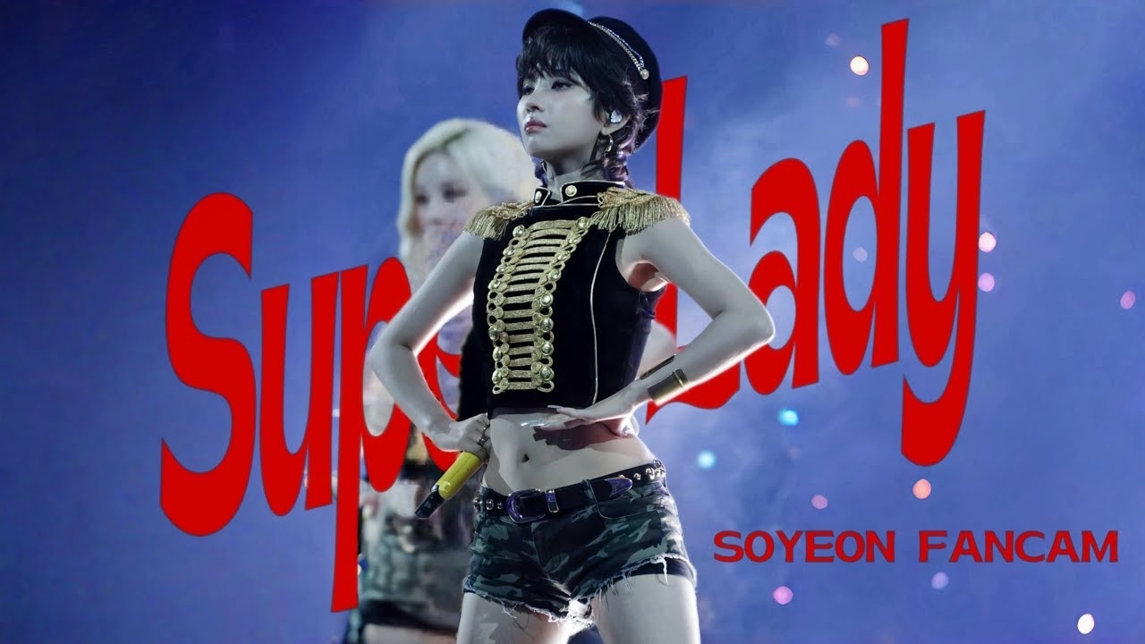 소연 (아이들) 팬이 찍은 순간