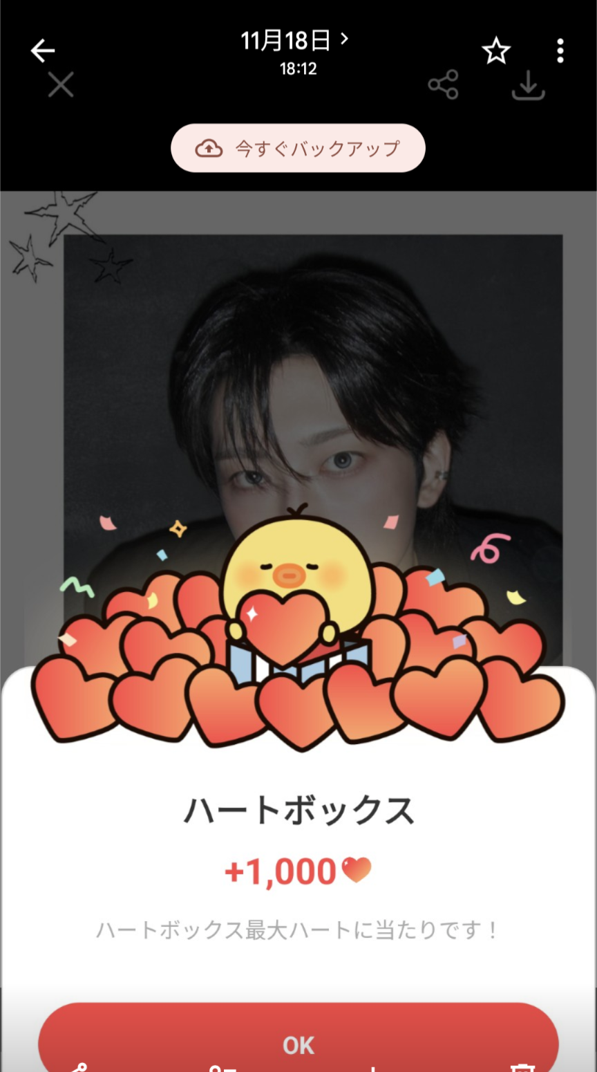 Fandom-recommended wallpaper image of Fuma (&TEAM)