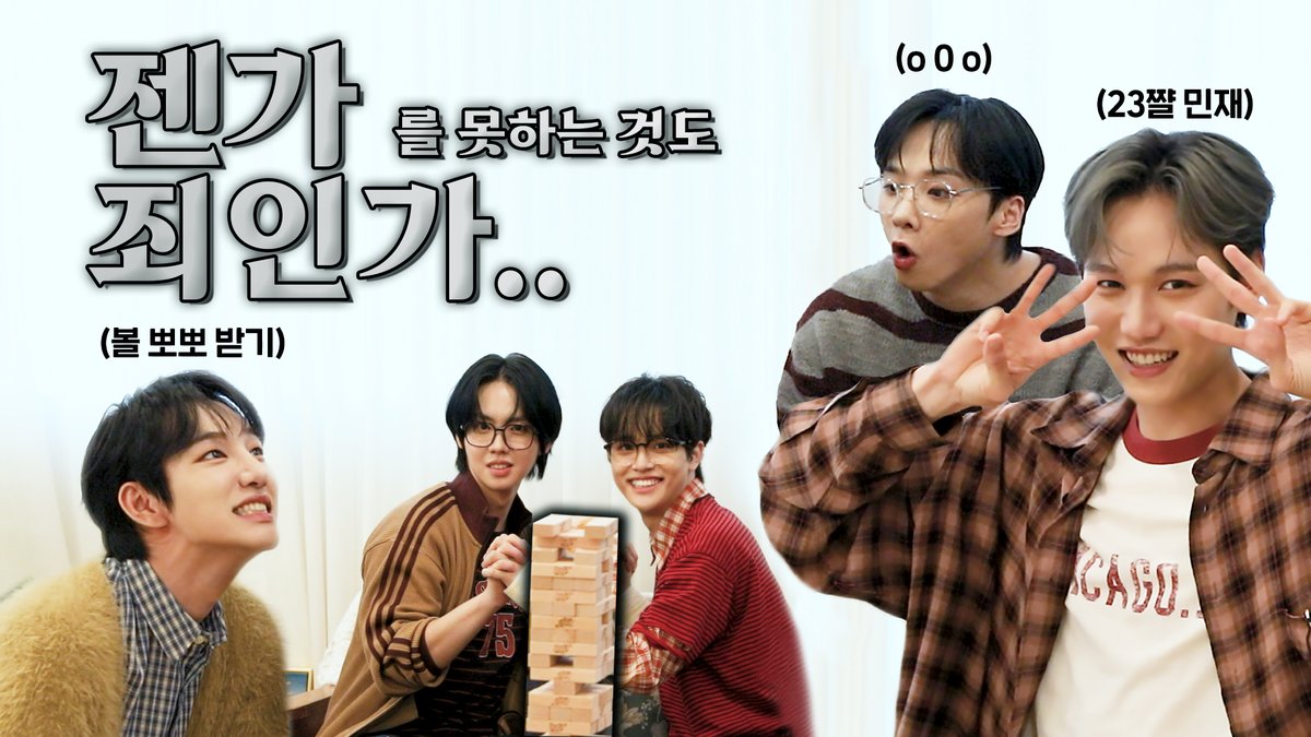 Behind-the-scenes cut of MCND