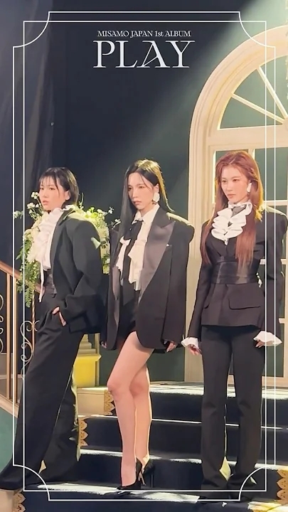 미나 (TWICE)의 최신 사진