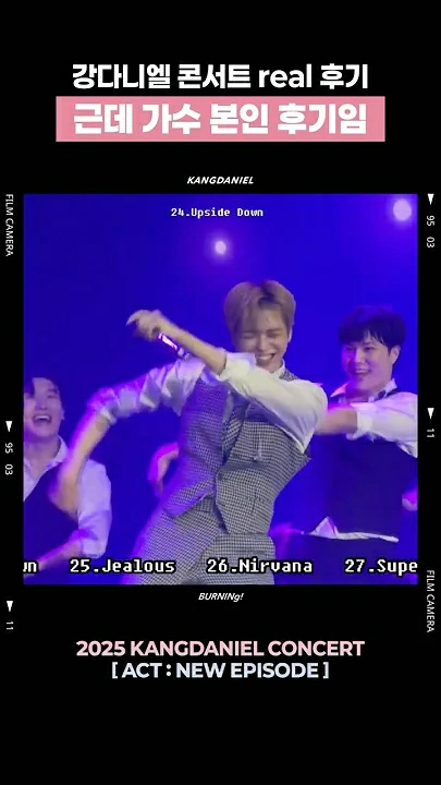 Fan-made special wallpaper for Kang Daniel