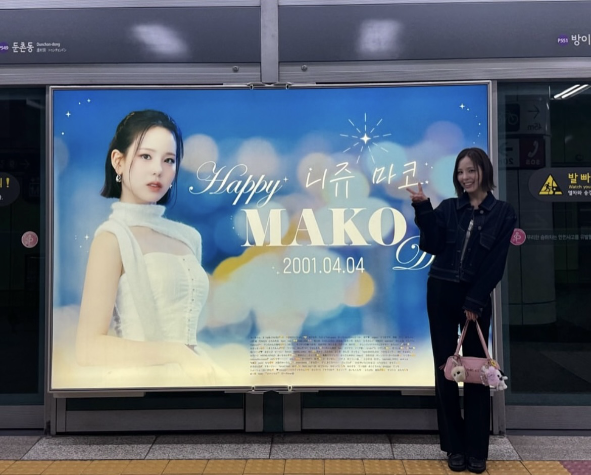 Behind-the-scenes cut of Mako (NiziU)