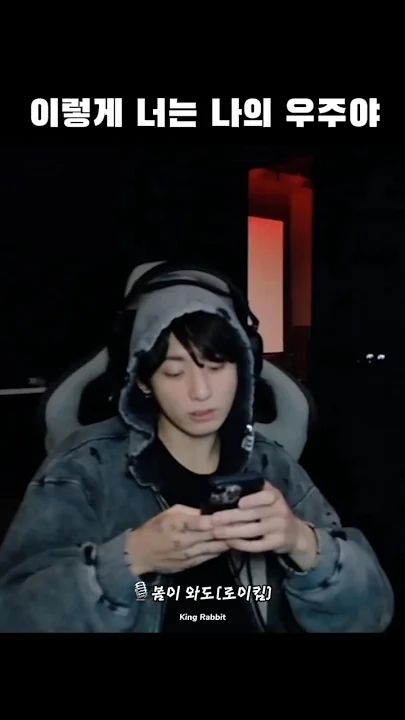 정국 (방탄소년단)의 최신 사진