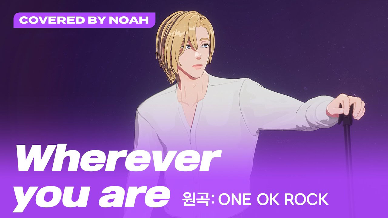 Latest photo of Noah (PLAVE)