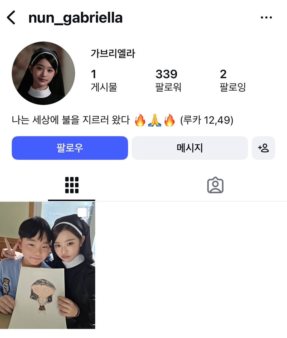 チャン・ウォニョン (IVE)の舞台裏ショット