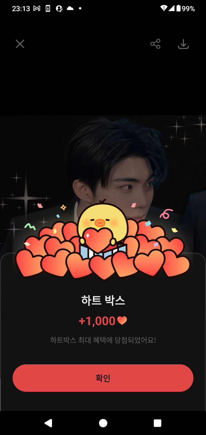 Fan-made special wallpaper for Park Gunwook (ZEROBASEONE)