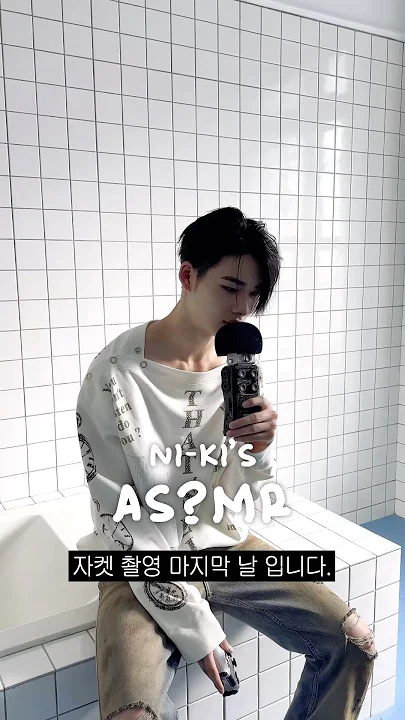 Foto aktivitas terbaru ENHYPEN