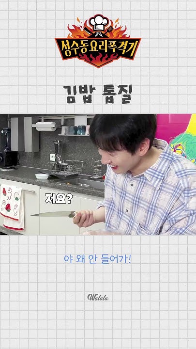 ウニョク (Super Junior)の最近の活動写真