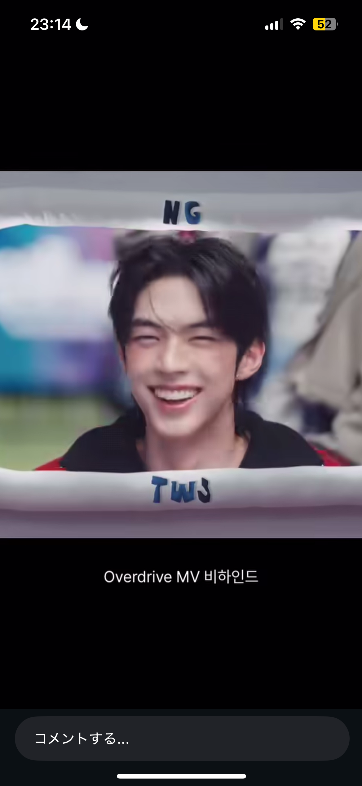 The most beloved wallpaper among TWS's fans