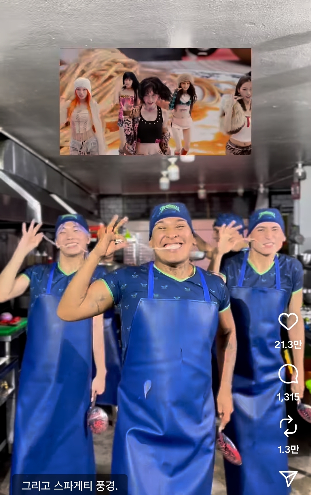 A moment captured by LE SSERAFIM's fan