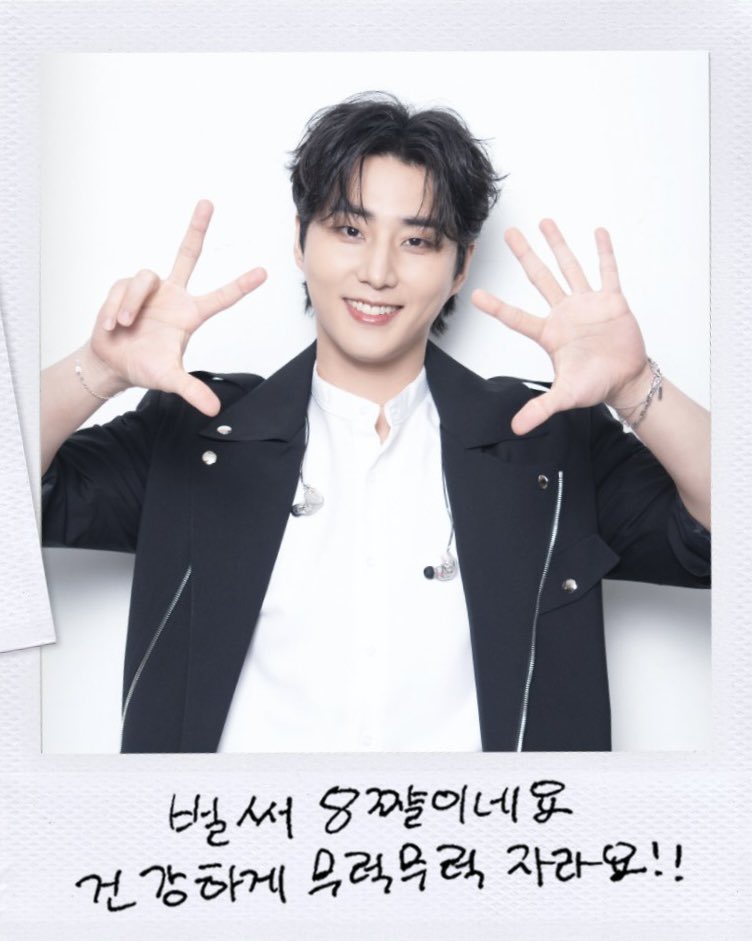 A moment captured by Young K (DAY6)'s fan