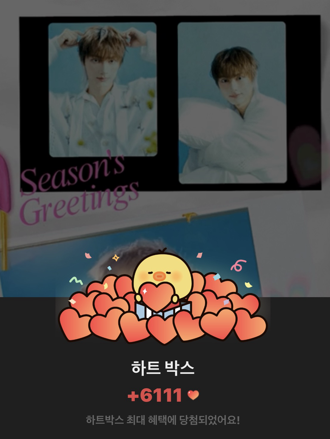 Behind-the-scenes cut of Jun (SEVENTEEN)