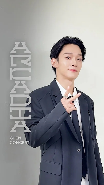 Recent activity shot of Chen (EXO)
