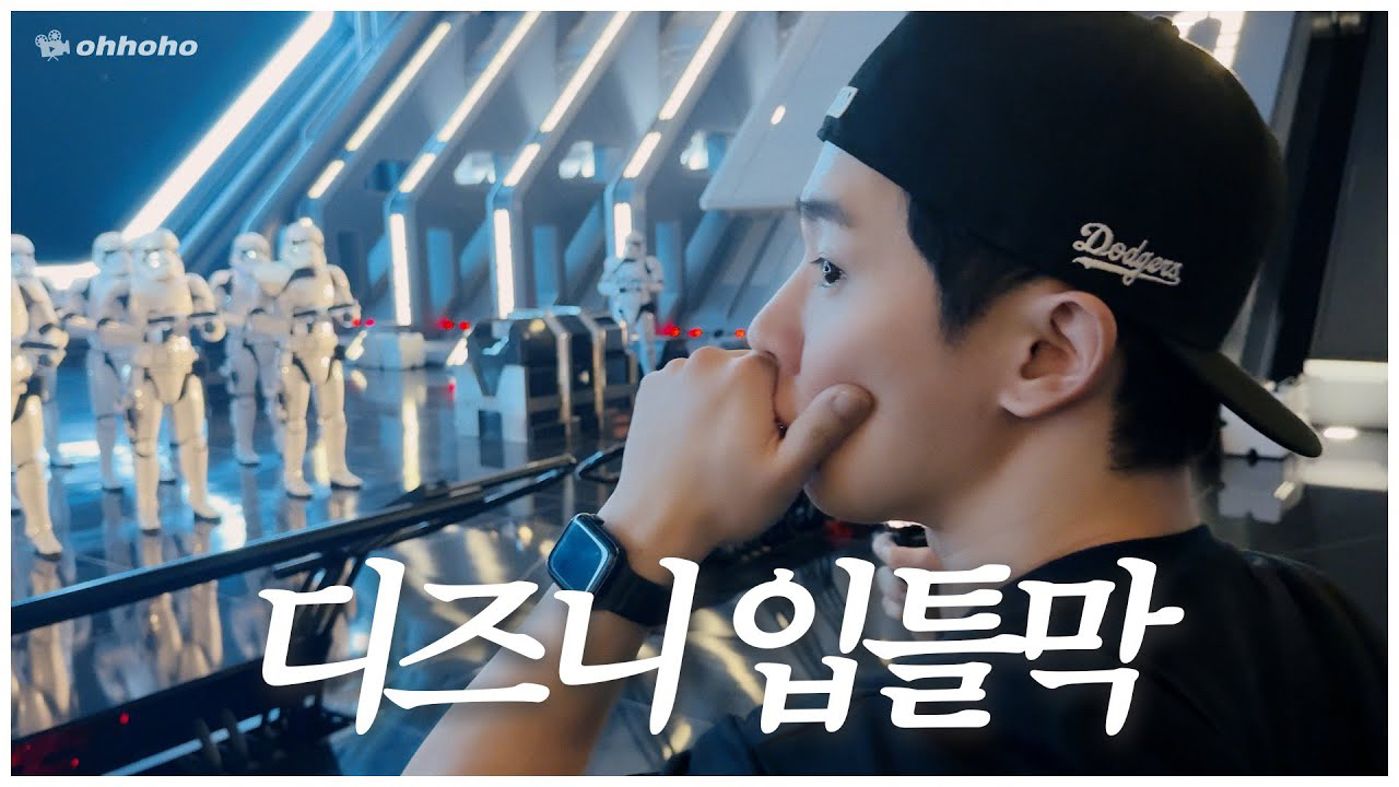 원호 최근 활동샷