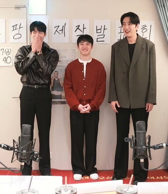 D.O. (EXO)粉絲拍下的瞬間