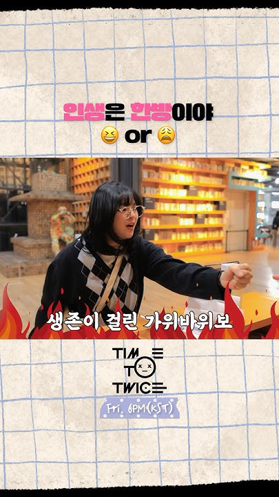 A moment captured by Momo (TWICE)'s fan