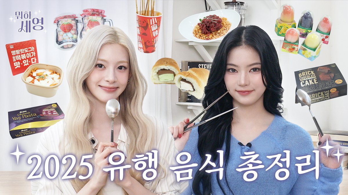 Behind-the-scenes cut of STAYC