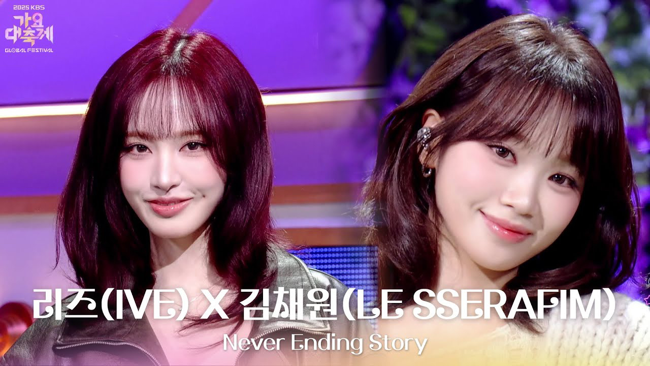 Behind-the-scenes cut of Kim Chaewon (LE SSERAFIM)