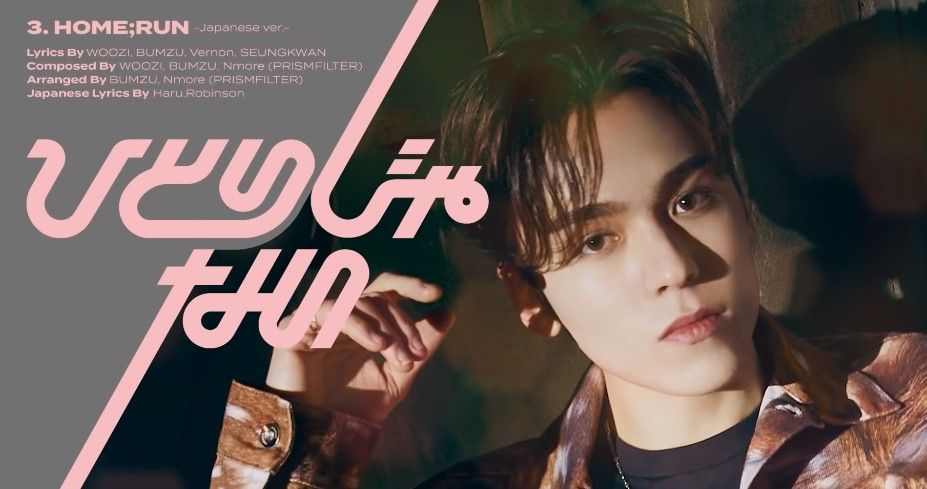 Latest photo of Vernon (SEVENTEEN)