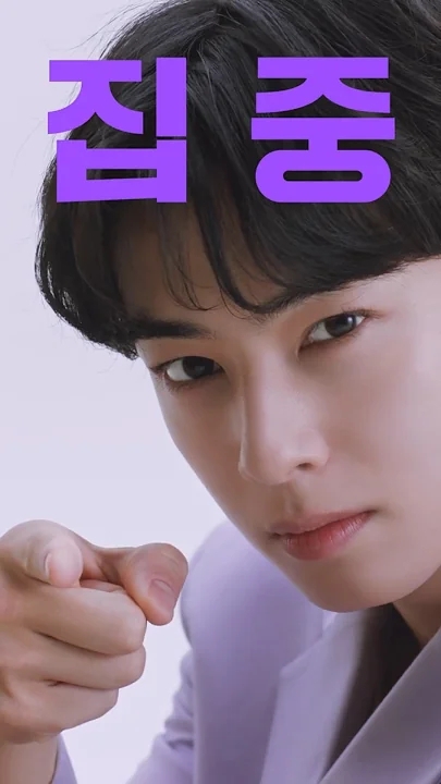 Recent activity shot of Eunwoo (ASTRO)