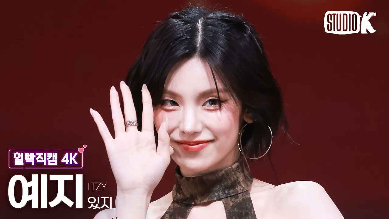 Recent activity shot of Yeji (ITZY)