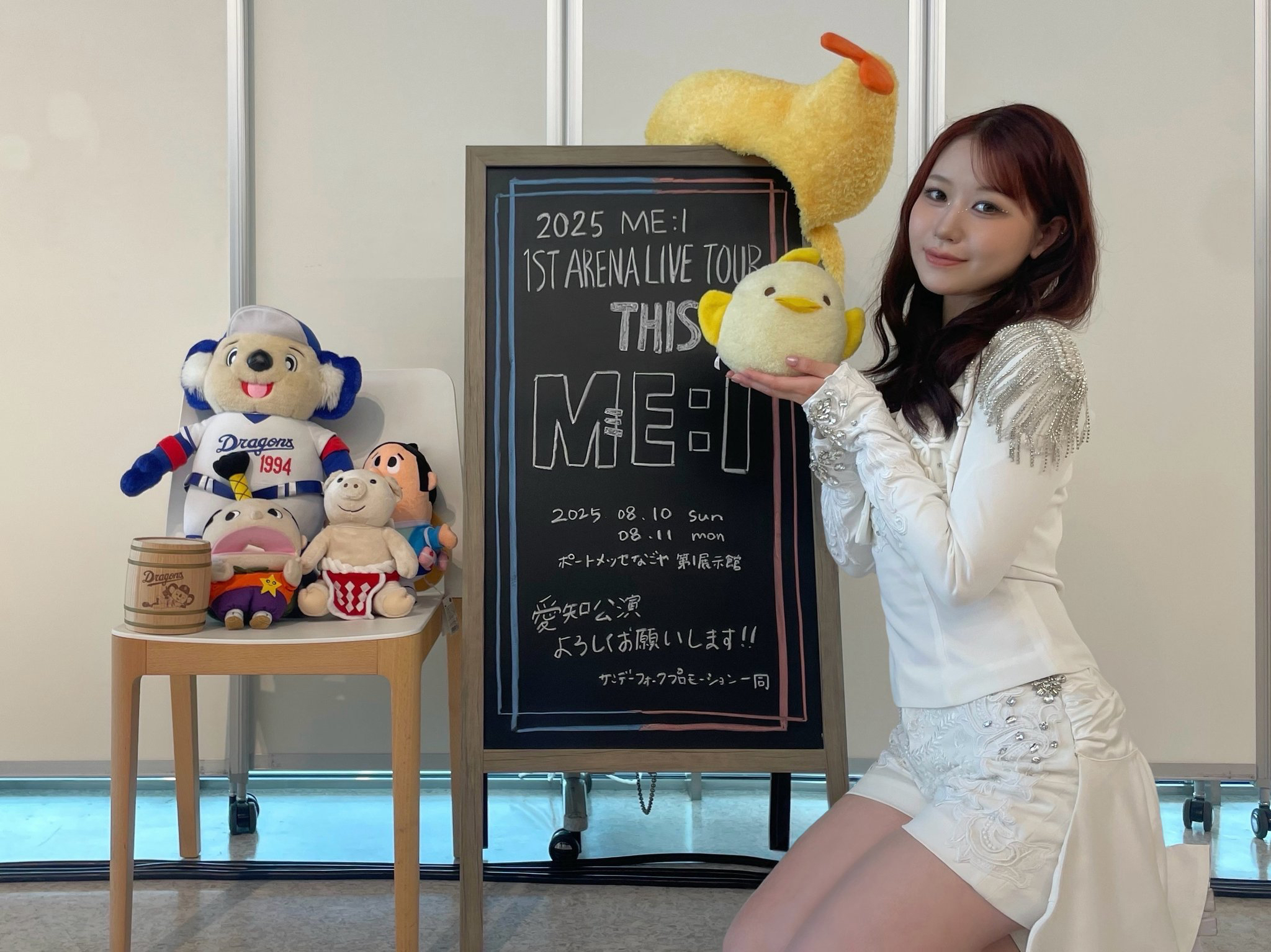 笠原桃奈 (ME:I)の舞台裏ショット
