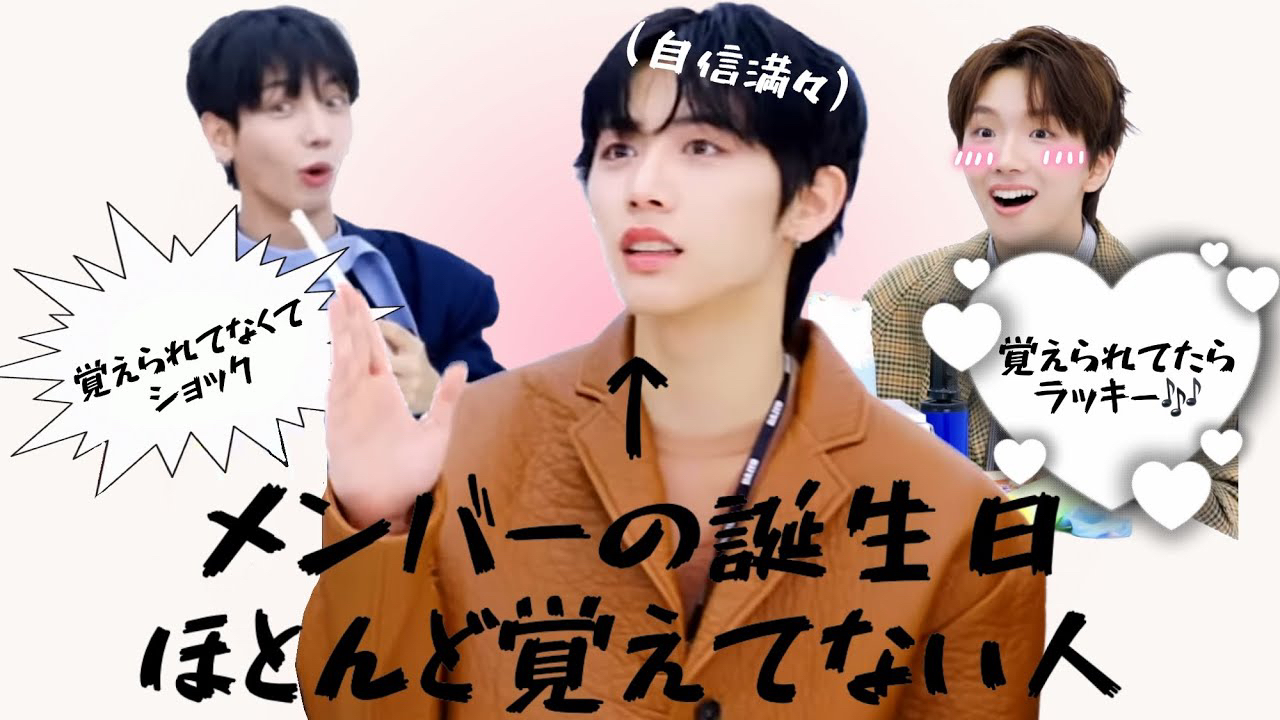 Foto terbaru Taesan (BOYNEXTDOOR)