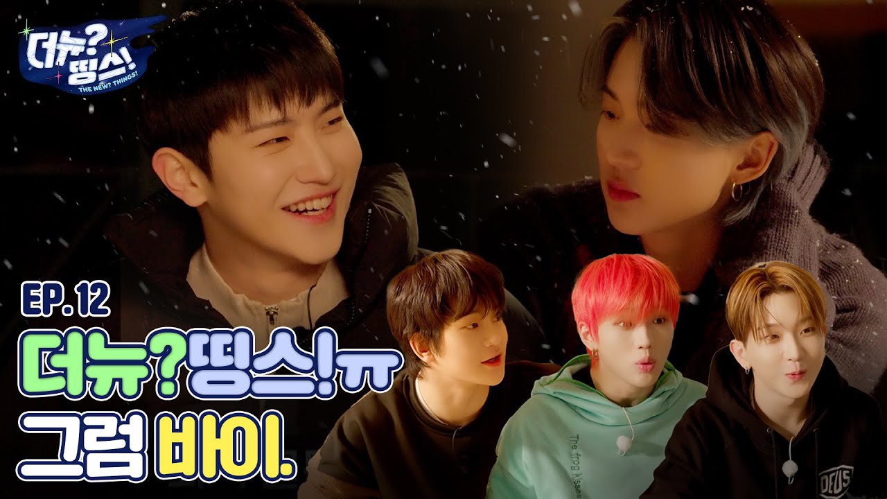 TNXファンが撮った瞬間