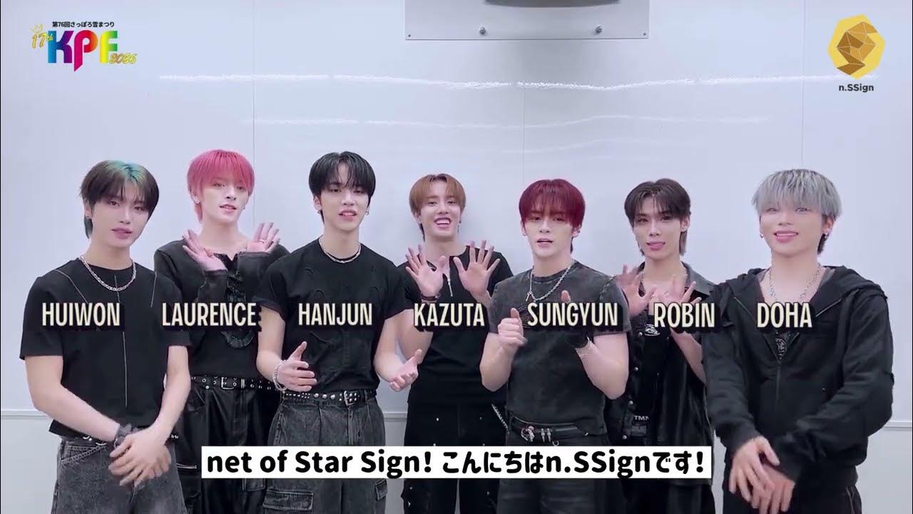 한준 (n.SSign) 팬이 찍은 순간