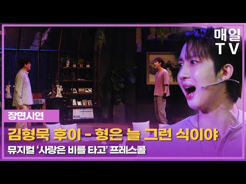 Hui (PENTAGON)的幕后花絮