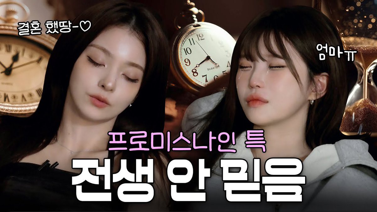 Recent activity shot of fromis (9)
