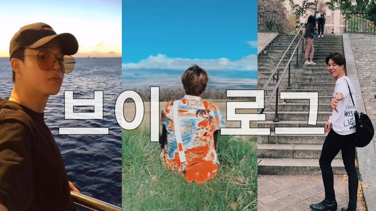 A moment captured by Jimin (BTS)'s fan
