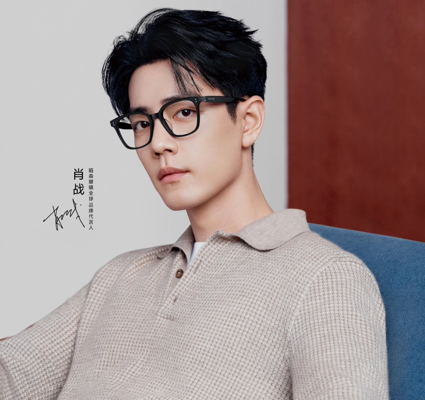 肖戦の最新写真