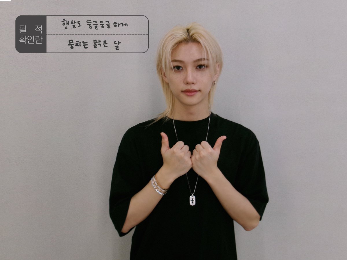 Latest photo of Stray Kids