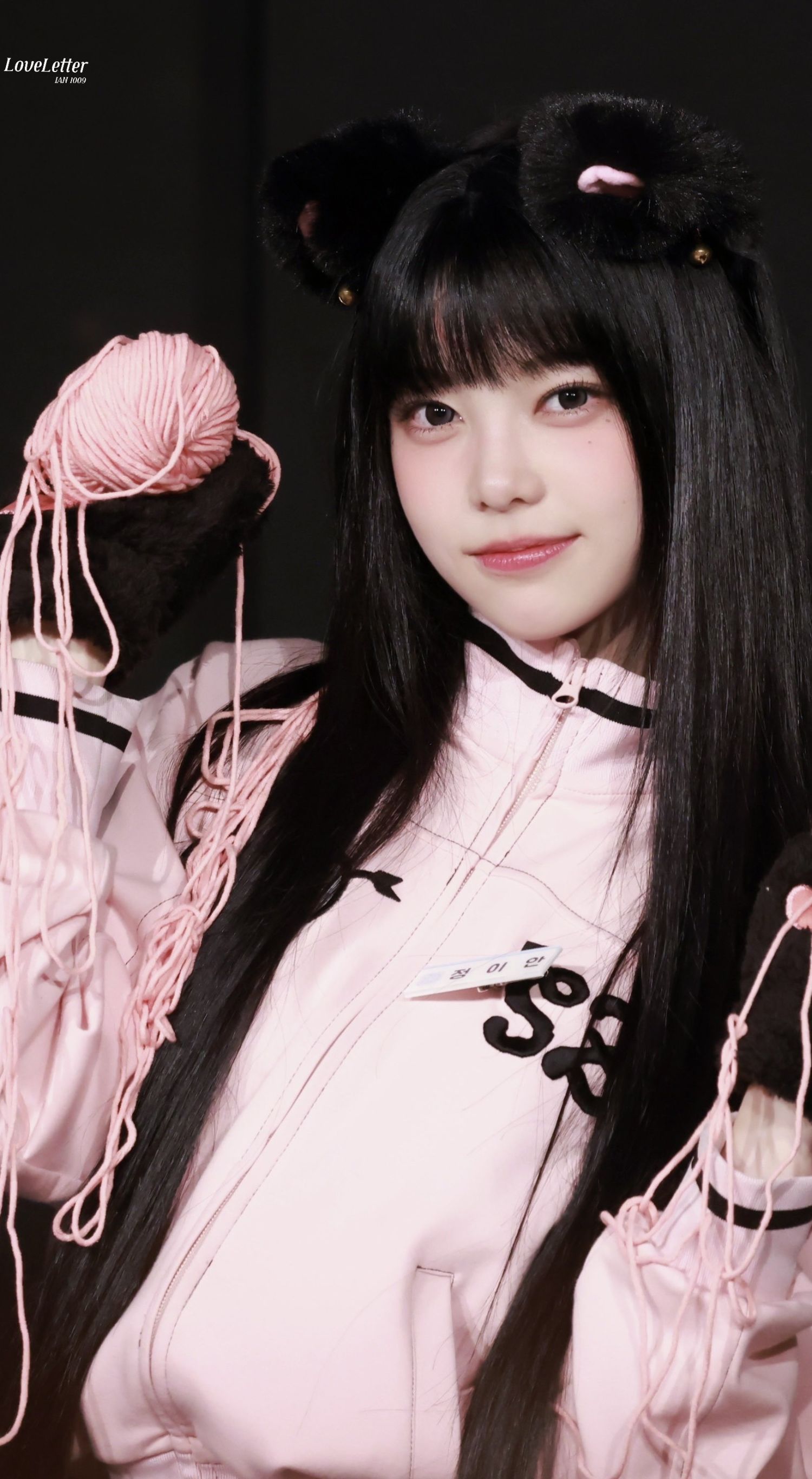 A heartfelt wallpaper shared by Ian (Hearts2Hearts)'s fans