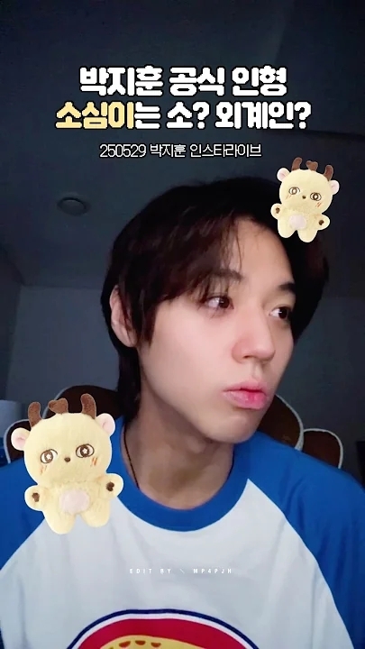 박지훈 최근 활동샷
