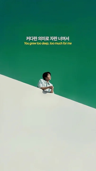 Fandom-recommended wallpaper image of Jeong Sewoon