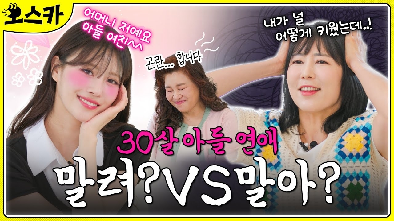 ミジュ (Lovelyz)の最近の活動写真