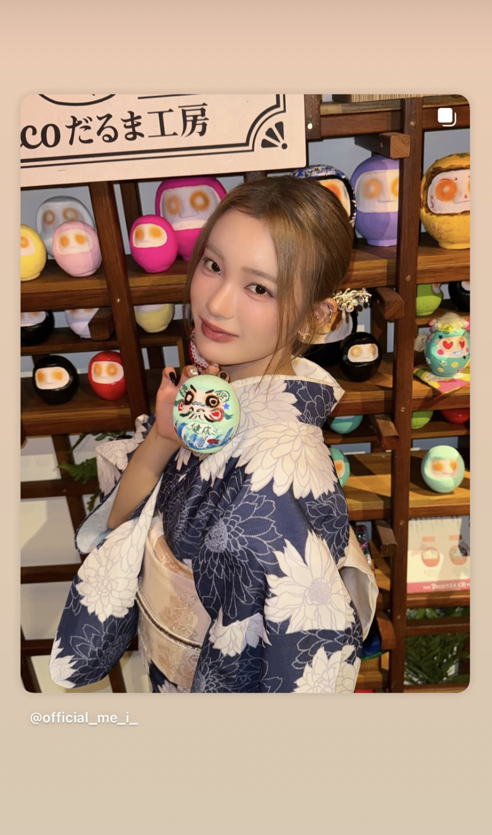 Latest photo of Sakurai Miu (ME:I)