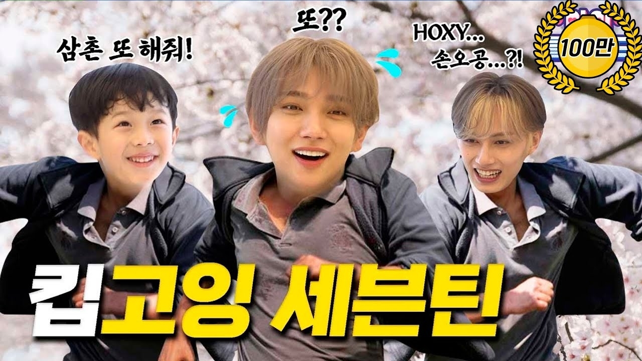 세븐틴의 최신 사진