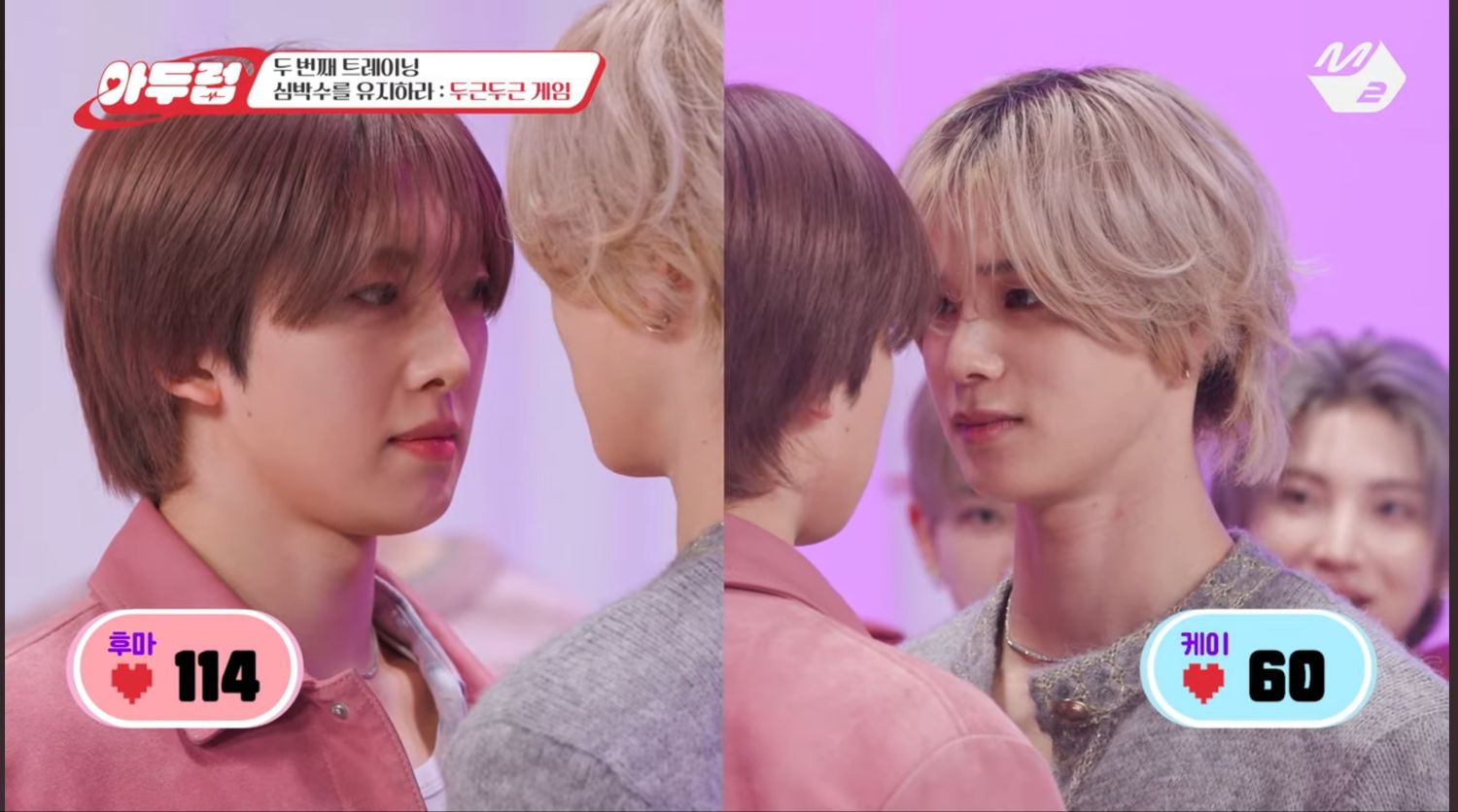 A moment captured by Fuma (&TEAM)'s fan