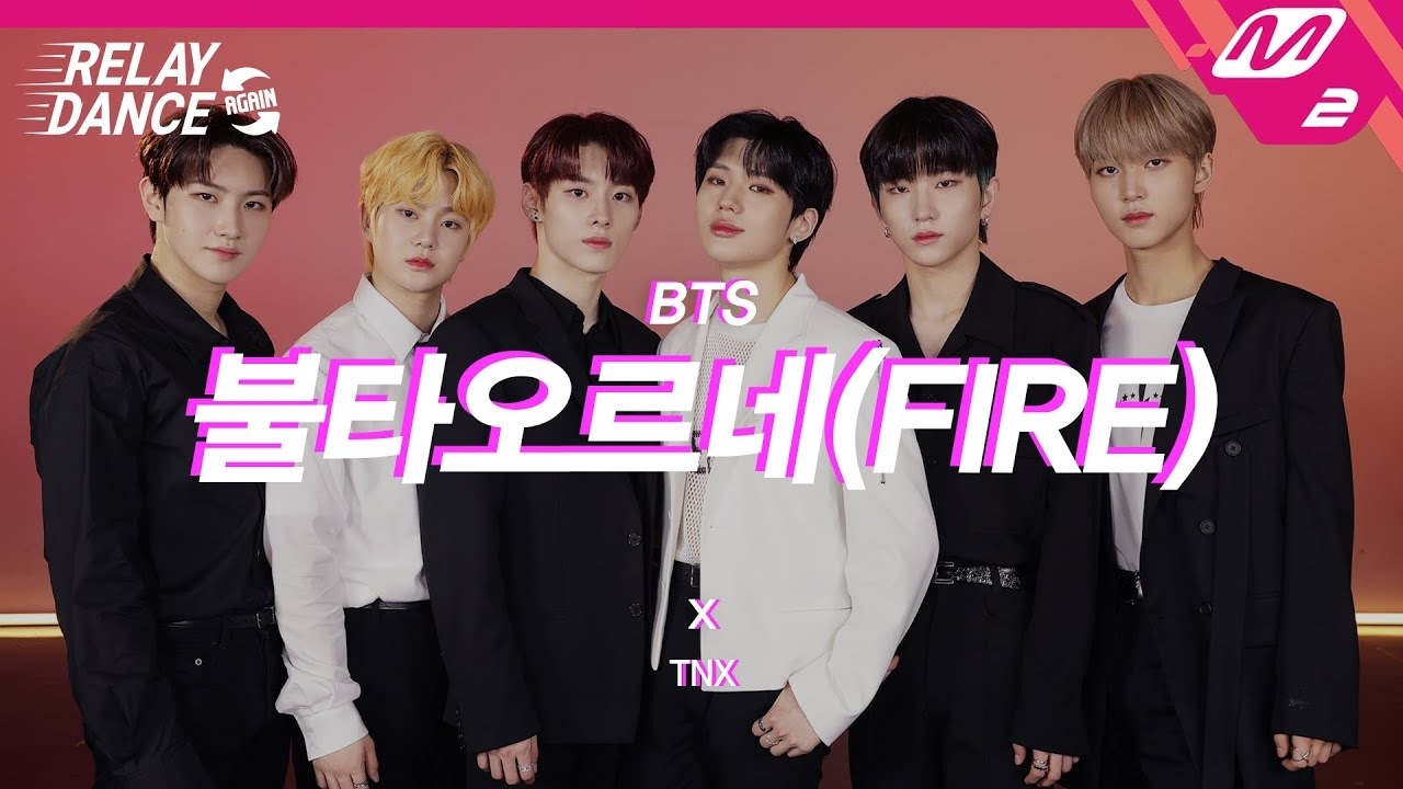 Recent activity shot of TNX