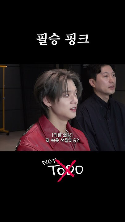 ファンおすすめのヨンジュン (TOMORROW X TOGETHER)壁紙イメージ