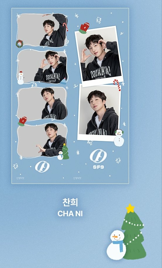 A moment captured by Chani (SF9)'s fan