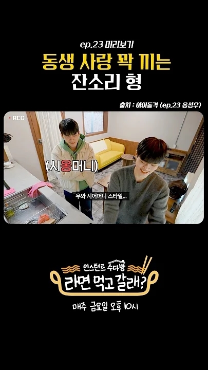 이대휘 (AB6IX) 팬이 찍은 순간