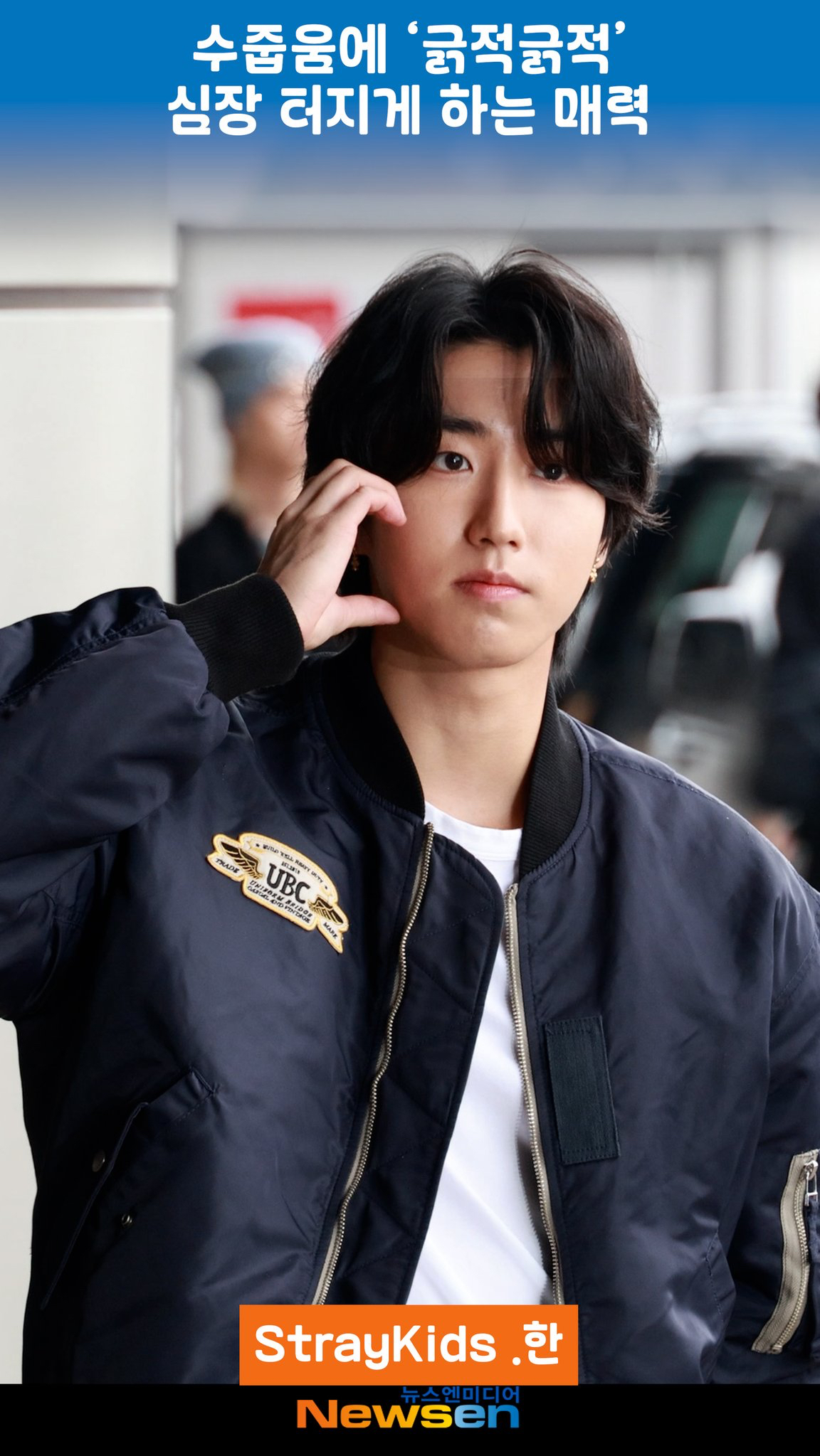 Behind-the-scenes cut of HAN (Stray Kids)