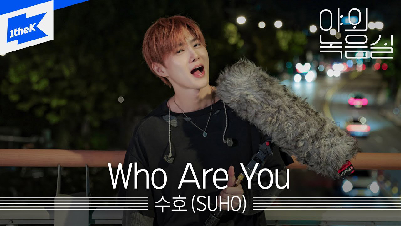 Recent activity shot of Suho (EXO)