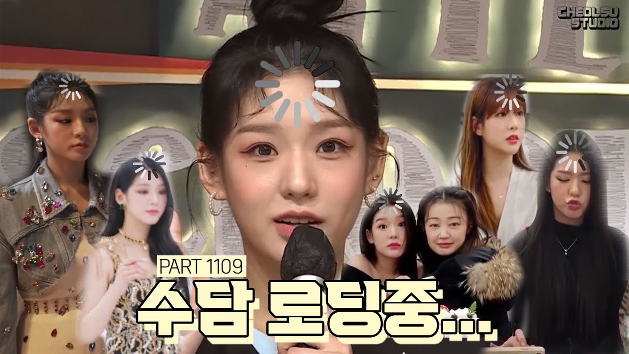 秀潭 (SECRET NUMBER)的幕後花絮